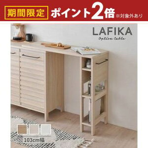 yő3,000~OFFN[|LI10PT2{zIvVe[u | LAFIKA W Lb`bN Lb` Lrlbg Lb`{[h Lke[u Xy[X Ƒ ȃXy[X V