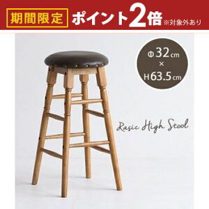 yő3,000~OFFN[|LI10PT2{znCXc[ ؐ ֎q | JE^[`FA CX Xc[ ؐnC`FA `FA JE^[Xc[ Be[W o[Xc[ k VR J