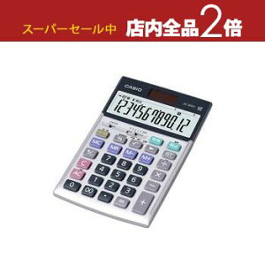 yX[p[Z[Iő3,000~N[|LIXSiP2{Iz JVI d JS-20DC-N | JS20DCN |PbgTCYd CASIO ԌvZ@\ WXg^Cv   ŋ vZ rWl