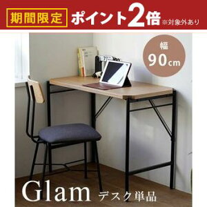 yő3,000~OFFN[|LI10PT2{zfXN 90cm Pi | fXN  90 ȃXy[X p\RfXN [NfXN PCfXN ؐ  wK ׋ e[N [g