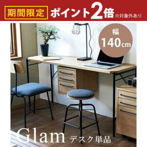 yő3,000~OFFN[|LI10PT2{zfXN 140cm Pi | fXN  140 ȃXy[X p\RfXN [NfXN PCfXN ؐ  wK ׋ e[N [g