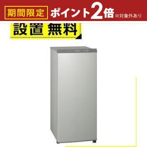 yő3,000~OFFN[|LI30 PT2{IzSݒu pi\jbN Ⓚ NR-FZ120D NRFZ120D z[t[U[ 121L EJ VCj[Vo[ Panasonic X^Cv OJ^Cv