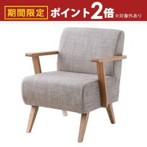 【最大3,000円OFFクーポン有!25日限定 PT2倍!】ダイニングソファ 1人掛け | チェア ソファー 1人 イス 椅子 背もたれ 木製 ダイニングソファ ダイニングチェア 北欧 おしゃれ ダイニング 肘置
