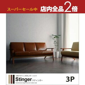yX[p[Z[Iő3,000~N[|LIXSiP2{IzؕI\t@ 3l| | kfUC ؕI \t@[ 175cm 3lp 3P\t@ sofa rO Be[W i` Vv 