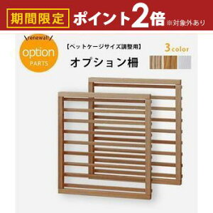 y11/24܂Ń|Cg2{zTCYߗp IvV | ybgP[W ybgQ[W TCY hbOP[W hbOQ[W ybgT[N   k  ybg P[W Q[g 