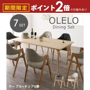 yő3,000~OFFN[|LI10PT2{z _CjO7_Zbg e[u W170cm {`FA6r | k fUC Ch _CjO 7_6lp ֎q ؐ _CjO`FA ֎q `FA f