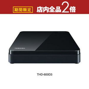 y}\IXSiPT2{Iő3000~OFFN[|Lz  n[hfBXN THD-600D3 | TOSHIBA HDD OU 6TB ubN