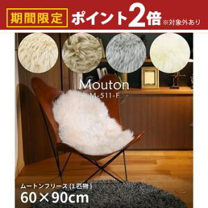yő3,000~OFFN[|LIPT2{IԌz[gt[X 60×90cm | [g [gO O  є t@[ }bg [gt[X  ӂӂ O}bg r rє 