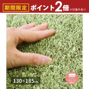 yő3,000~OFFN[|LI10PT2{zŐO 130×185cm Ő O[ }bg lH O G AEghA  킢  K[f O}bg ~`  ` 