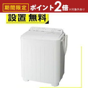 yő3,000~OFFN[|LI15 PT2{Izpi\jbN w@ NA-W50B1 | Panasonic
