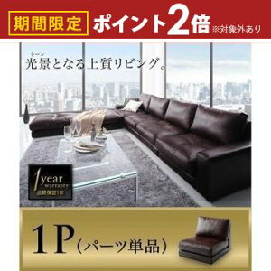 yő3,000~OFFN[|LI10PT2{z\t@ 1l| |  \t@ 1l ЂƂ [^Cv ֎q  v U[ \t@[ tA\t@ sofa tFCNU[ l炵 V