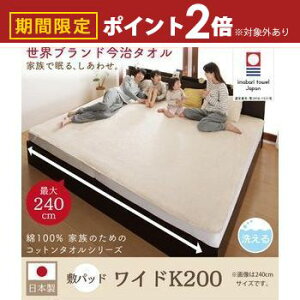 yő3,000~OFFN[|LI10PT2{z~pbh ChTCY K200 ^I | ^In 100% Rbg^I Rbg  炳 z 􂦂 TCY ~zc xbg { 