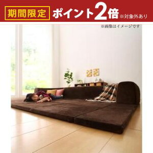 【最大3,000円OFFクーポン有!25日限定 PT2倍!】送料無料 マイクロファイバーラグ 200×174 ラグ単品 | 極楽 こたつを囲む 背もたれ 極厚ラグ 年中清潔 洗えるクッションラグ 洗濯機OK 2size 5color