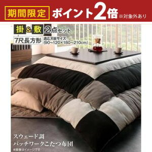 yő3,000~OFFN[|LI1 PT2{Izzc2_Zbg |zc ~zc 7ڒ` 90×210cmVΉ |  |zc ~zc  zc Zbg ` |ӂƂ O 210cmV