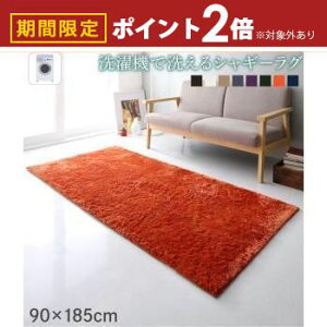 yő3,000~OFFN[|LI25 PT2{Iz O 90×185cm | @Ő􂦂VM[O ӂVM[ ł ~`^Cv܂ޑS7TCY @Ő􂦂  8J