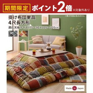 yő3,000~OFFN[|LI10PT2{z|zc 80×120 | zc R^czc p|zc VѐS [A UCÑA[gfUC m a A[g _ UCN