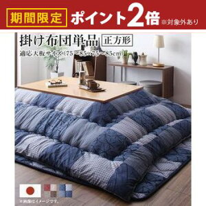 yő3,000~OFFN[|LI5 PT2{Izp|zc Pi ` 75×75cmVΉ | zc  R^czc  zc |zc |zc xzc 