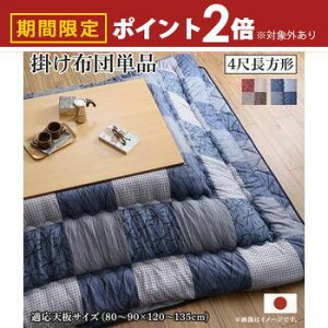 yő3,000~OFFN[|LI5 PT2{Izp|zc Pi 4ڒ` 80×120cmVΉ | zc  R^czc  zc |zc |zc xzc 