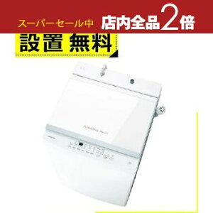 yX[p[Z[Iő3,000~N[|LIXSiP2{IzSݒu  @ AW-10GM3 | TOSHIBA 10kg S@ sAzCg AW-10GM3-W