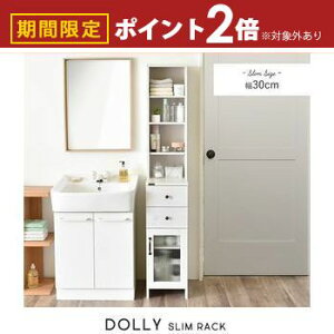 yő3,000~OFFN[|LI25 PT2{IzXbN 30cm | DOLLY h[ Ԏ[ zCg i` bN ԃbN X ^ {I  ؐ fbhXy[XI[_[