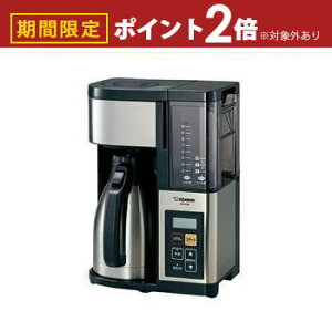 yő3,000~OFFN[|LI30 PT2{Izۈ R[q[[J[ EC-YS100 | ZOJIRUSHI ۈ}z[r EC-YS100-XB R[q[[J[ uʁv XeXubN