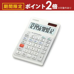【最大3,000円OFFクーポン有!30日限定 PT2倍!】カシオ 電卓 JE-12D-WE-N | CASIO