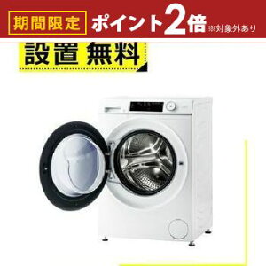 yő3,000~OFFN[|LI30 PT2{IzSݒu nCA[ h@ JW-TD90SA | Haier 9kg