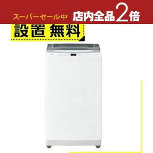 yX[p[Z[Iő3,000~N[|LIXSiP2{IzSݒu nCA[ @ JW-UD70A | JWUD70A Haier 7kg zCg JWUD70AW