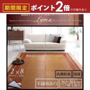 yő3,000~OFFN[|LI1 PT2{Iz ]ˊ4F261×261cm YO sDz | _   ėp R hL }bg J[ybg ` Y_fUC