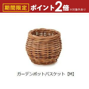 yő3,000~OFFN[|LI5 PT2{IzK[f|bgoXPbg M | v^[ Aؔ K[fjO K[f  |bg v^[ Aؔ   킢 vcMU