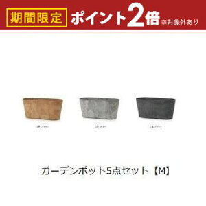 yő3,000~OFFN[|LI5 PT2{IzK[f|bgTCY5Zbg M | v^[ Aؔ K[fjO K[f  |bg v^[ Aؔ   킢 vc