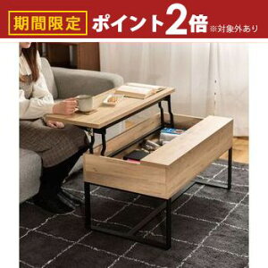 yő3,000~OFFN[|LI25 PT2{Iz2WAY [t e[u | e[u table [e[u Z^[e[u R[q[e[u rOe[u JtFe[u ܂肽݃e[u