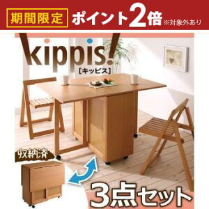 yő3,000~OFFN[|LI5 PT2{Iz_CjO3_Zbg e[u + `FA2r | _CjOZbg VR o^tCe[u _CjOe[u `FA ܂肽 ܂肽݃`