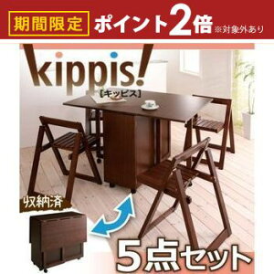 yő3,000~OFFN[|LI5 PT2{Iz_CjO5_Zbg e[u+`FA4r | kippis! LbsX _CjOZbg o^tCe[u _CjOe[u `FA ܂肽 Zbg