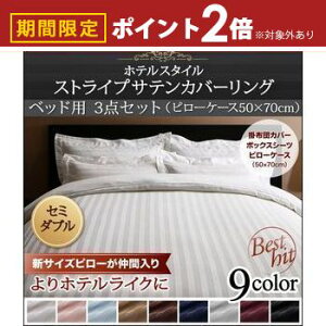 yő3,000~OFFN[|LI5 PT2{Izxbh^Cv Z~_u 3_Zbg 50×70p | |zcJo[ {bNXV[c Jo[ s[P[X  TeD Te Rbg ze