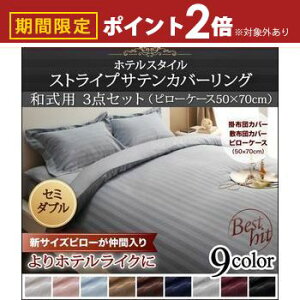 yő3,000~OFFN[|LI5 PT2{Iza^Cv Z~_u 3_Zbg 50×70p | |zcJo[ ~zcV[c Jo[ s[P[X  TeD Te Rbg zeX^