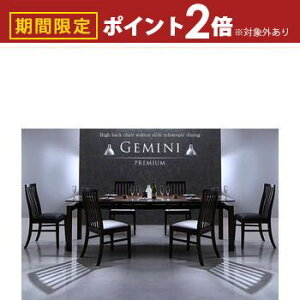 【最大3,000円OFFクーポン有!30日限定 PT2倍!】ダイニングテーブル W140-240 | テーブル単品 伸長式テーブル ダイニングテーブル 伸縮 長方形 単品 木 幅140-240 シンプル おしゃれ 伸長式 北欧 4人