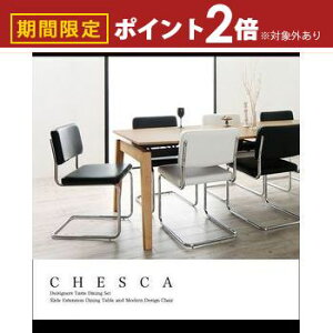 【最大3,000円OFFクーポン有!30日限定 PT2倍!】ダイニングテーブル W140-240 | ダイニングテーブル単品 テーブル単品 木製テーブル 食卓テーブル 伸長式ダイニングテーブル 伸縮式テーブル 伸