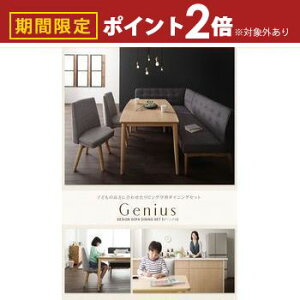 【最大3,000円OFFクーポン有!30日限定 PT2倍!】ダイニングテーブル W120|テーブル単品 引き出し付きダイニングテーブル 4人掛け テーブル 引き出し 幅120 おしゃれ 北欧 食卓テーブル かわい