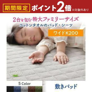 yő3,000~OFFN[|LI1 PT2{Iz~pbh ChLO 200cm |~pbh 􂦂 ~pbh ~pbg xbhpbh Q ېOK EHbVu xbhV[c ~pbg Rb