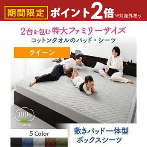 yő3,000~OFFN[|LI1 PT2{Iz{bNXV[c NB[ ~pbȟ^bpbȟ^{bNXV[c V[c NB[TCY 160cm 100 􂦂 n  xbhV[