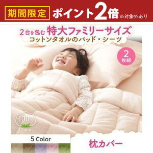 yő3,000~OFFN[|LI10PT2{zJo[ 2g | s[P[X ܂Jo[ NK 100%Rbg^I 2Zbg Zbg ėp Jo[ 2 Jo[ Jo[ 2Zbg }N