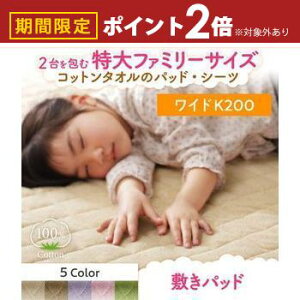 yő3,000~OFFN[|LI1 PT2{Iz~pbh ChLO 200cm | ~pbh ChLOTCY ~zcJo[ ėp Rbg ^In 100 pC zcJo[ Q Jo[ x