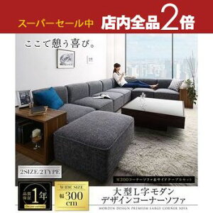 yX[p[Z[Iő3,000~N[|LIXSiP2{Iz\t@ l| I|Ȃ Pi | 1P\t@ l| Vv `FA ֎q lp sofa 1P\t@ A[X \t@ 1l t@