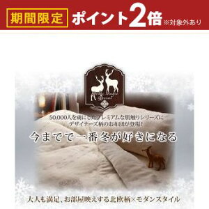 yő3,000~OFFN[|LI1 PT2{Iz~pbh zM킽 Z~_ubZ~_uTCY  H~p 120×210cm ~pbh ~pbg ~ѕz xbhpbh pbhV[c 