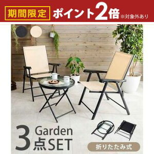 yő3,000~OFFN[|LI30 PT2{Ize[u `FA Zbg K[fe[u K[f`FA K[f  ֎q 3_Zbg uE _[NuE KXe[u  O ܂肽