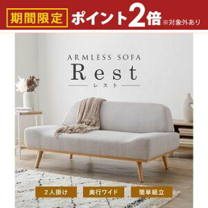 yő3,000~OFFN[|LI30 PT2{Izl|\t@ Xg2P | ԂɈ^Ȃ[fUC̓l|\t@ I|𖳂ƂۂŁALX