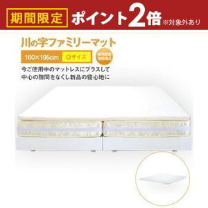 yő3,000~OFFN[|LI30 PT2{Iz}bgXpbh u̎}bgv iNC[TCY 160×195 1^Cvj hri14126wh-sz78156wh qłS̃GR ĊJo[O