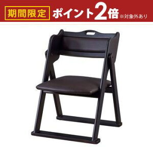 yő3,000~OFFN[|LI30 PT2{Iz܂ ֎q | ܂݃`FA ֎q `FA a a ~ CX  ܂肽 ~`FA