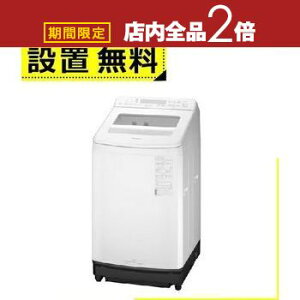 y}\IXSiPT2{Iő3000~OFFN[|LzSݒu pi\jbN @ NA-JFA8K2 | NAJFA8K2 Panasonic S@ 8kg }bgzCg